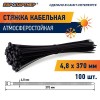 Стяжка кабельная нейлоновая PRNS 370x4.8 черная атмосферостойкая (100шт)