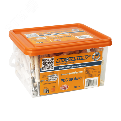 Дюбель-гвоздь с потайной манжетой PDG UK 6x40 (150шт)