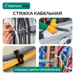 Стяжка кабельная PRO 4.8х370 нейлоновая белая (100 шт.)