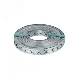 Лента перфорированная прямая LP 20х0.70 (25м)