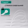 Стяжка кабельная PRO 4.8х200 нейлоновая белая (500 шт.)