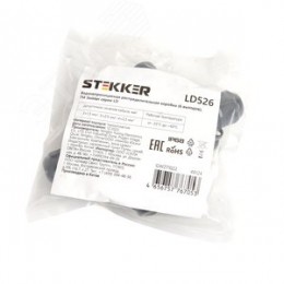 Коробка распределительная водонепроницаемая 6 выходов, с клеммой в комплекте,