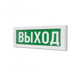 М-12 ВЫХОД (3 светодиода)