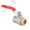 Кран шаровой 1/2' ВВ ручка