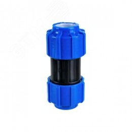 Муфта ПНД компрессионная 20