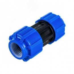 Муфта ПНД компрессионная 20