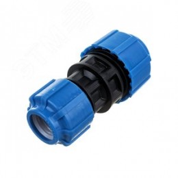 Муфта ПНД компрессионная 25x20 переходная