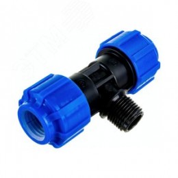 Тройник ПНД компрессионный НР 20x1/2'x20