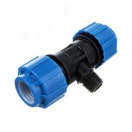 Тройник ПНД компрессионный НР 25x1/2'x25