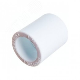 Муфта 25 полипропиленовая PPR белая