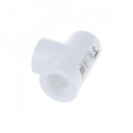 Тройник 20 мм полипропиленовый PPR белый