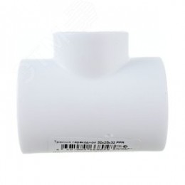 Тройник переходной 32х25х32 полипропиленовый PPR белый