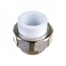 Муфта разъемная 20x3/4' ВР полипропиленовая PPR американка, белая