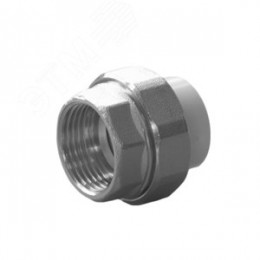 Муфта разъемная 20x3/4' ВР полипропиленовая PPR американка, белая