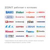 Термостат ZONT SMART NEW отопительный GSM / Wi-Fi на стену и DIN-рейку