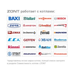 Термостат ZONT SMART NEW отопительный GSM / Wi-Fi на стену и DIN-рейку