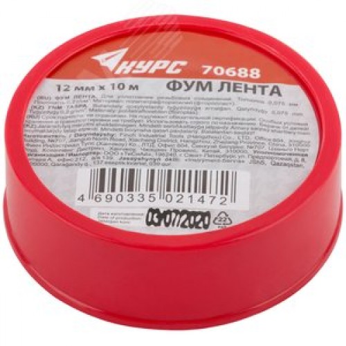 ФУМ Лента, плотность 0,20 гр./см3, 12 мм X 10 м X 0,075 мм