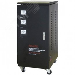 Стабилизатор трехфазный АСН-30000/3