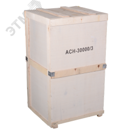 Стабилизатор трехфазный АСН-30000/3