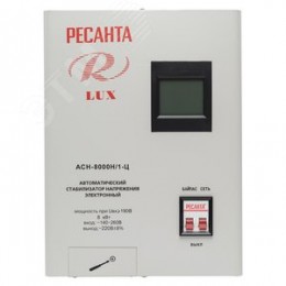 Стабилизатор АСН-8000 Н/1-Ц