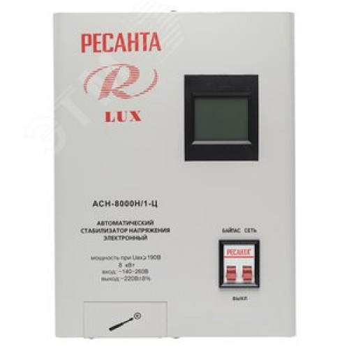 Стабилизатор АСН-8000 Н/1-Ц