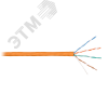 Кабель витая пара СORDLINE U/UTP 5e Сu 4х2х0.51 LSZH IN PROF оранжевый 305м