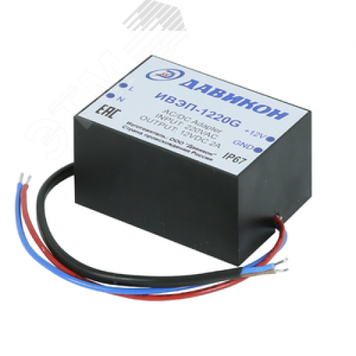 Источник вторичного электропитания 12В 2А