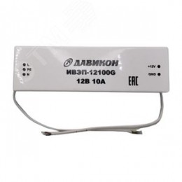 Источник вторичного электропитания 12В 10А