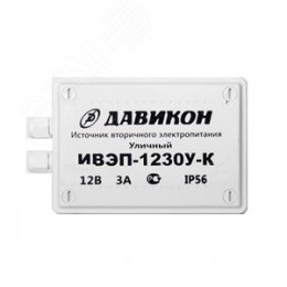 Источник вторичного электропитания, уличный 12-14В 3А