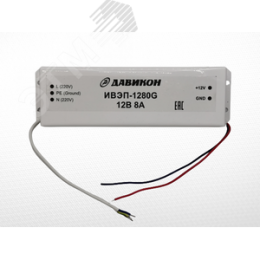 Источник вторичного электропитания 12В 8А