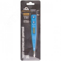 Отвертка индикаторная многофункциональная 12-220 В, 130 мм