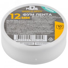 ФУМ Лента, плотность 0,20 гр/см3, 12 мм x 10 м x 0,075 мм