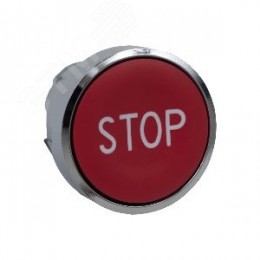 Головка кнопки красной 22мм