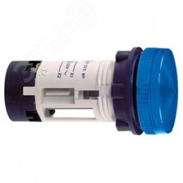 Арматура светосигнальная без лампы синяя 250В 50Гц