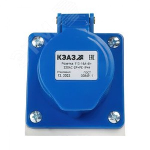 Розетка 113-16А-6h-220AC-2P+PE-IP44
