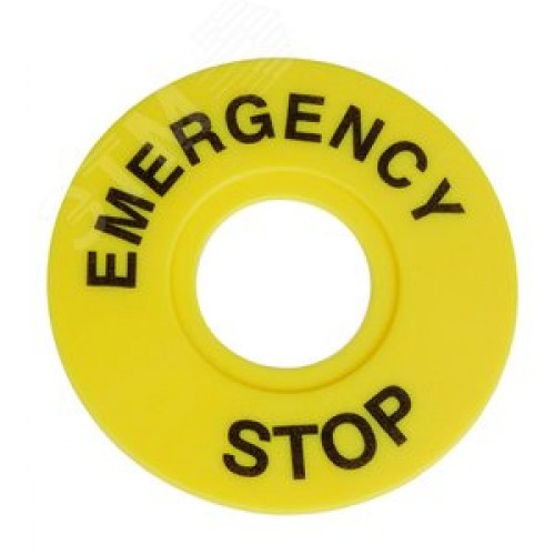 Бирка ''Стоп'' OptiSignal D22 A45-MH2260 круглая 60мм (EMERGENCY STOP) ZBY9320