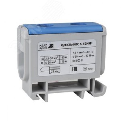 Клемма вводная силовая OptiClip КВС 6-50 синяя