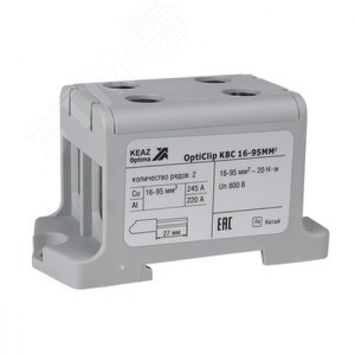 Клемма вводная силовая двойная OptiClip КВС 16-95 серая