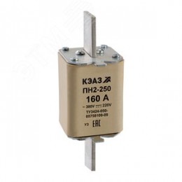 Вставка плавкая ПН2-250-80А-У3