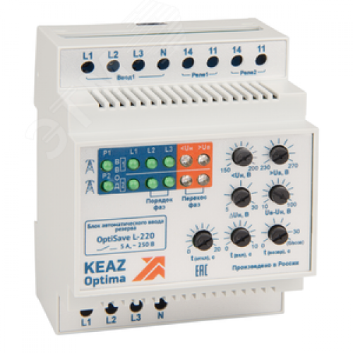 Блок автоматического ввода резерва OptiSave