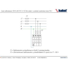 УЗИП ГРОЗОСТОП ГСК12-230/12,5 3+1 С, класс I+II , Iimp - 12,5 кА (10/350), Imax (8/20) - 40 кА