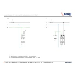 ГСК2-230/50 1+1 С - устройство защитное