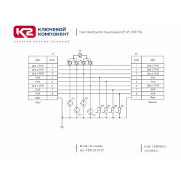К2Р АР1/100М РоЕ+ - устройство защитное