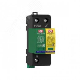 УЗИП ГРОЗОСТОП ГСК12-230/12,5 1+1 С, класс I+II , Iimp - 12,5 кА (10/350), Imax (8/20) - 40 кА