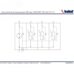 УЗИП ГРОЗОСТОП ГСК12-230/12,5 3+1 С, класс I+II , Iimp - 12,5 кА (10/350), Imax (8/20) - 40 кА