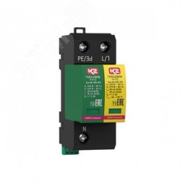 УЗИП ГРОЗОСТОП ГСК2-230/50 1+1 С, класс II, In - 20 кА (8/20), Imax (8/20) - 50 кА