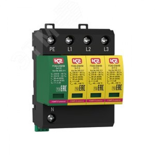 УЗИП ГРОЗОСТОП ГСК2-230/50 3+1 С, класс II, In - 20 кА (8/20), Imax (8/20) - 50 кА