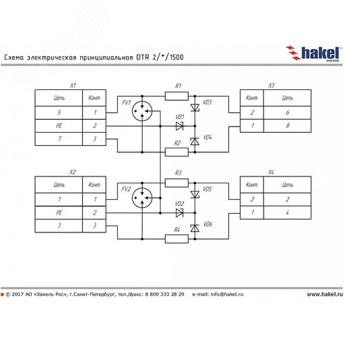 УЗИП ГРОЗОСТОП DTR 2/6/1500, Uо - 6 В, IL - 250 мА, In (8/20) - 20 кА.