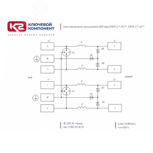 DTNVR 2/30/1,5/1500 - устройство защитное