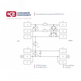DTR 485/12 G - устройство защитное